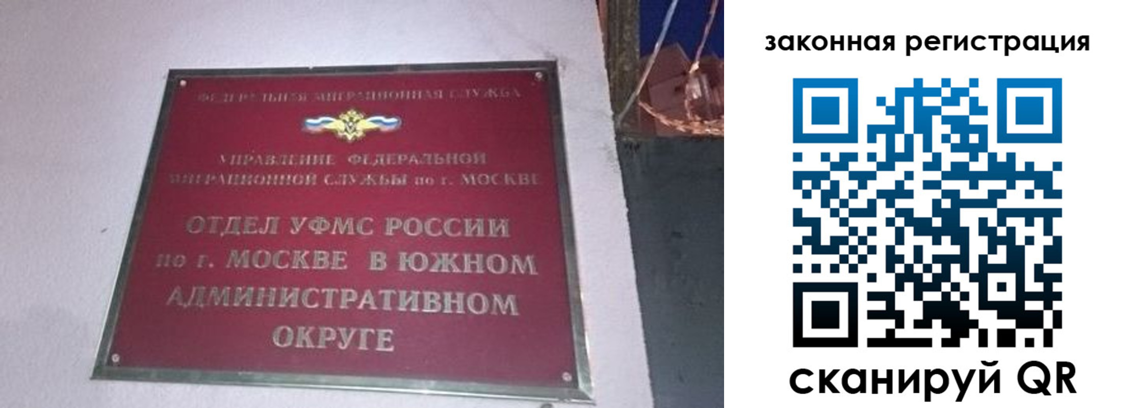 прописка иностранных граждан в Называевске